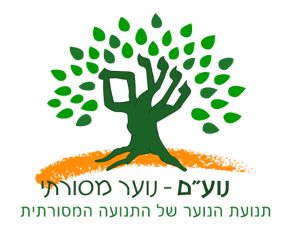 תמונת לוגו של נוע"ם