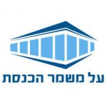 לוגו של מכון על משמר הכנסת